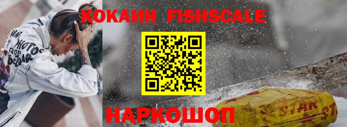 КОКАИН Эквадор  Вход с VPN  Сарапул  Cocaine Боливия 