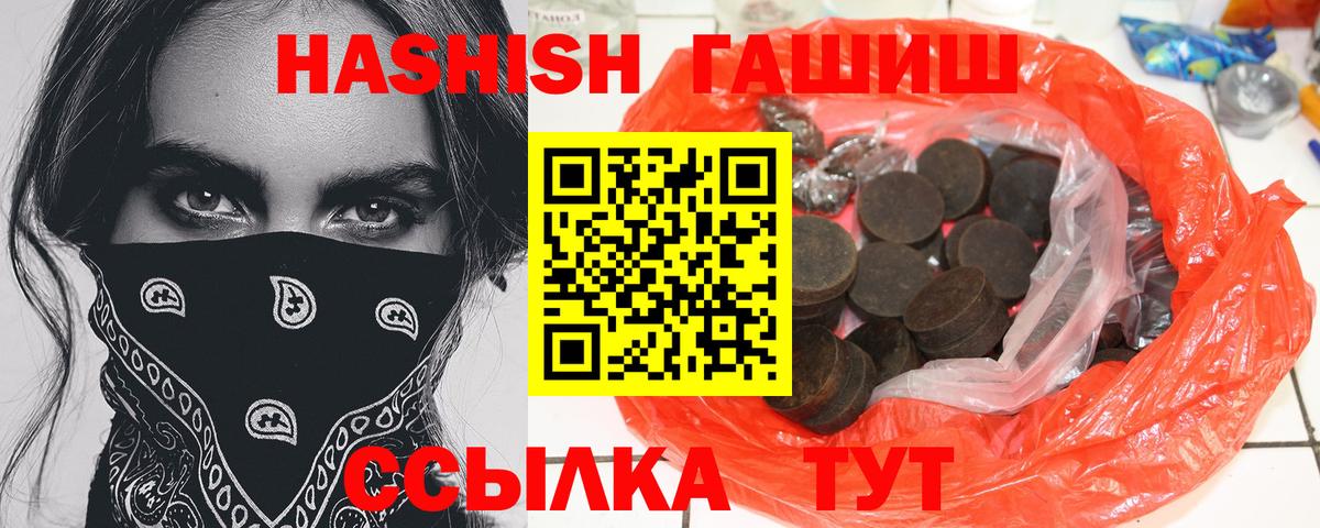 ГАШИШ Сарапул