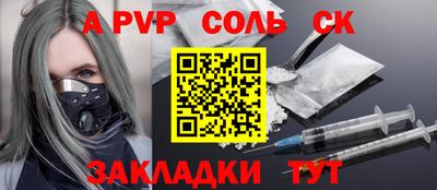синтетический гашиш Первоуральск