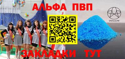 прущие грибы Пенза