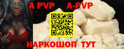 бутират Партизанск