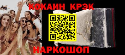 синтетический гашиш Первоуральск