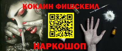 синтетический гашиш Первоуральск