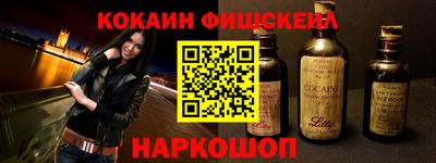 mdpv Пыть-Ях