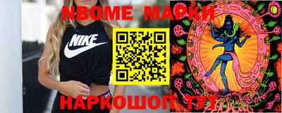 бутират Партизанск