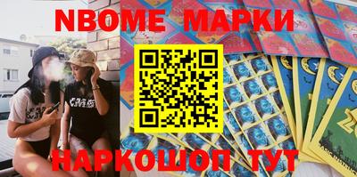 прущие грибы Пенза