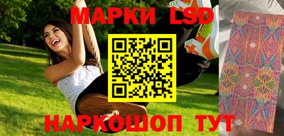 бутират Партизанск