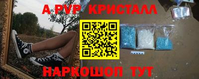 бутират Партизанск