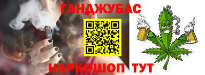 бутират Партизанск