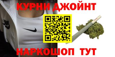 бутират Партизанск