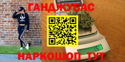 синтетический гашиш Первоуральск