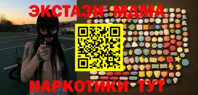 прущие грибы Пенза