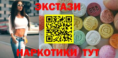 синтетический гашиш Первоуральск