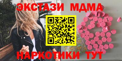 бутират Партизанск