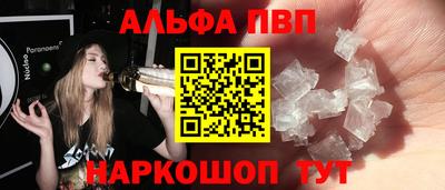 прущие грибы Пенза