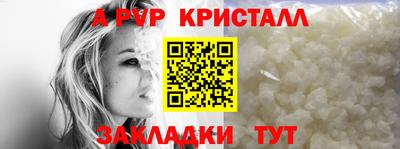 СК Пугачёв