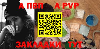 бутират Партизанск