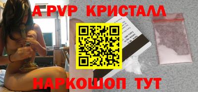 прущие грибы Пенза
