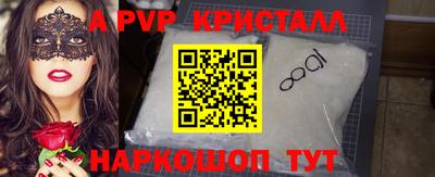 синтетический гашиш Первоуральск