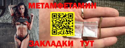 прущие грибы Пенза