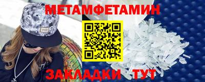 синтетический гашиш Первоуральск