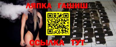 синтетический гашиш Первоуральск