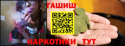 синтетический гашиш Первоуральск