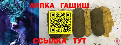 бутират Партизанск