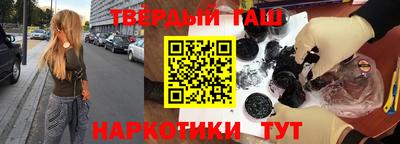синтетический гашиш Первоуральск