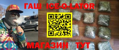 бутират Партизанск