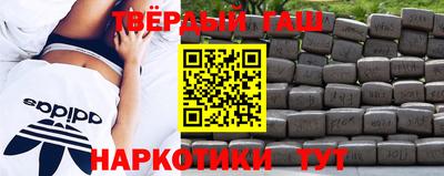 прущие грибы Пенза
