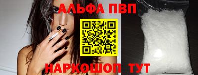синтетический гашиш Первоуральск