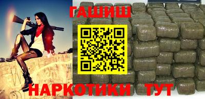 бутират Партизанск