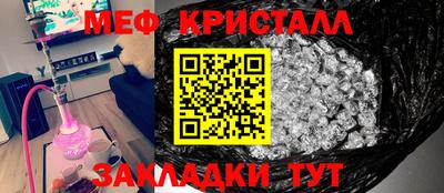 синтетический гашиш Первоуральск