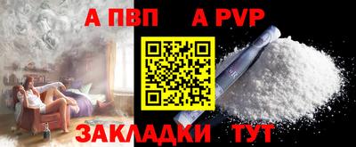 сатива Пушкино