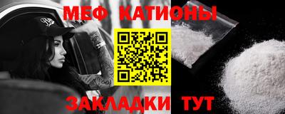 прущие грибы Пенза