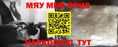 прущие грибы Пенза