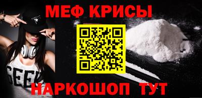 прущие грибы Пенза