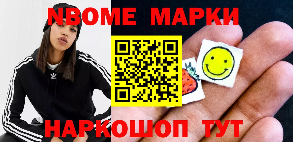 Сарапул  LSD-25 экстази ecstasy  LSD-25 экстази кислота  Вход с VPN 