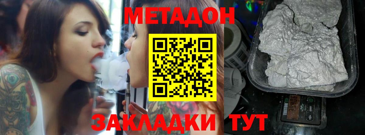 Меф МЯУ МЯУ   Сарапул  Амфетамин   НБОМе  Бошки Шишки  Вход с VPN  ГАШИШ 