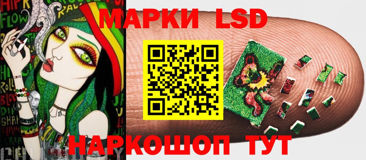 Марки NBOMe 1,5мг Сарапул