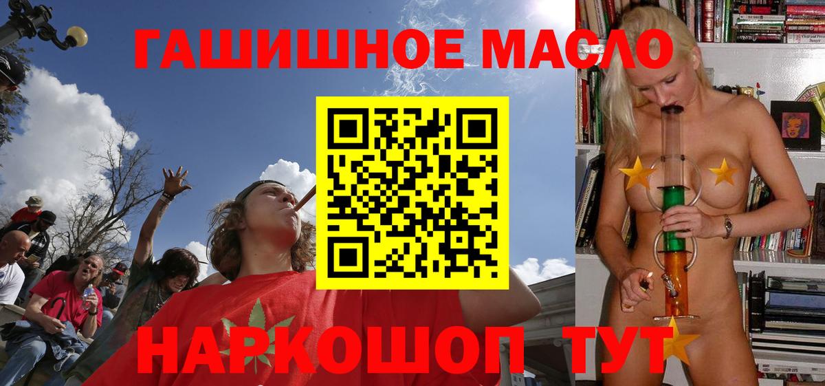Сарапул  ТГК жижа  ТГК вейп с тгк  Вход с VPN 
