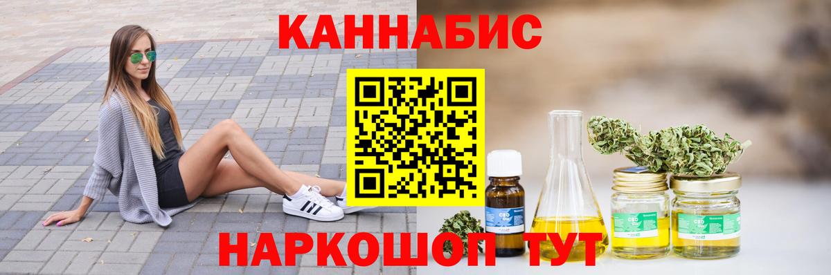 Бошки марихуана гибрид Сарапул