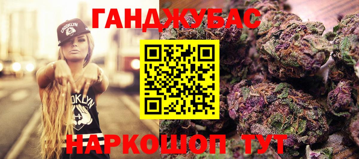Бошки марихуана план  Конопля VHQ  Вход с VPN  Сарапул 